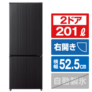 AQUA AQR20E2K 【右開き】201L 2ドアノンフロン冷蔵庫 e angle select ...