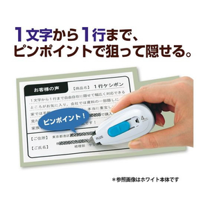 プラス 1行ケシポン(4mm)専用交換テープ F862959-IS040CM-イメージ3
