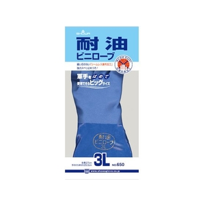 ショーワグローブ 塩化ビニール手袋 No650耐油ビニロ-ブ 青 3L FC013FP-3547990-イメージ10
