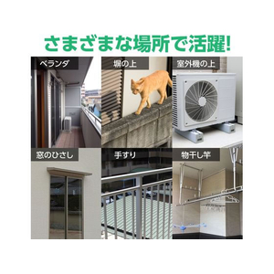 アーテック 防犯・防鳥用とげマット 黒 2個入 FCD444H-35214-イメージ7
