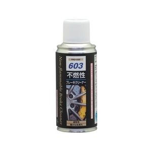 イチネンケミカルズ 不燃性ブレーキクリーナー 156g 000 603 FC570UZ-6760743-イメージ1