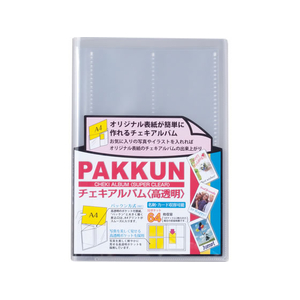 セキセイ パックンチェキアルバム[高透明] FCJ595S-PKC-7432-00-イメージ1