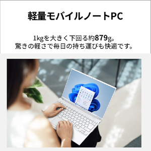 富士通 14型WUXGA/Core Ultra 7 155H/Arcグラフィックス/メモリ16GB/約512GB SSD/WiFi 7 FMV Note U シルバーホワイト FMVU77K3WA-イメージ8