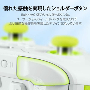 BIGBIGWON ワイヤレス&有線ゲーミングコントローラー グリーン RAINBOW 2 SE GREEN-イメージ8