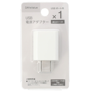 ニトリ USB電源アダプター ホワイト USBﾃﾞﾝｹﾞﾝｱﾀﾞﾌﾟﾀ-UPR1A511-イメージ6
