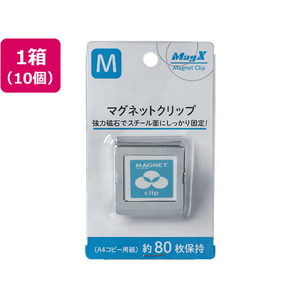マグエックス マグネットクリップM×10個 F374044-MPS-M-イメージ1