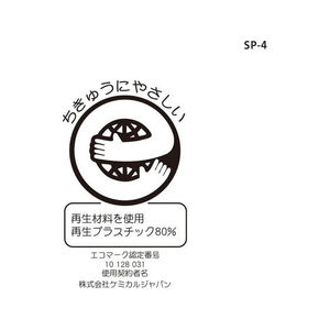 ケミカルジャパン 再生原料入りポリ袋 半透明 45L 10枚入 FCE402A-SP-4-イメージ7