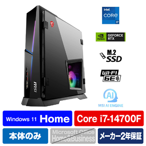 MSI ゲーミング用デスクトップパソコン Trident AS 14NUC7-681JP TRIDENTAS-14NUC7-681JP MSI ゲーミング用デスクトップパソコン Trident AS 14NUC7-681JP TRIDENTAS-14NUC7-681JP