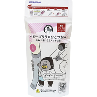 ドウシシャ ベビーゴリラのひとつかみ(Lサイズ) グレー GRS-25GYL