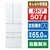 東芝 507L 6ドア冷蔵庫 VEGETA フロストホワイト GR-W510FZS(TW)-イメージ1