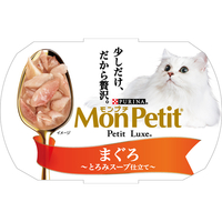 ネスレピュリナペットケア モンプチ プチリュクスカップ まぐろ 57g F212291