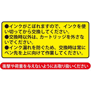 マグエックス 直液式ホワイトボードマーカー クッキリーノ 専用カートリッジ 黒 FCE839Y-MBM-15K-C-イメージ5