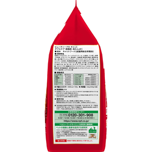 日本ペットフード ビューティープロ キャット Wケア 低脂肪高たんぱく 1.2kg FCJ040T-イメージ6