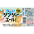 サントリー サントリー天然水 特製ジンジャーエール 500mL×24本 FCJ547U-イメージ2