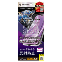 トリニティ iPhone 18 Pro用 [FLEX 3D] 超堅狼ウルフガラス 反射防止 画面保護強化ガラス ブラック TR-IP26M3-G3-K9AGBK