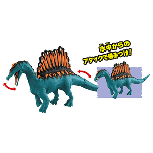 タカラトミー 冒険大陸 アニアキングダム スピン(スピノサウルス) ｱﾆｱKDｽﾋﾟﾝｽﾋﾟﾉｻｳﾙｽ-イメージ3
