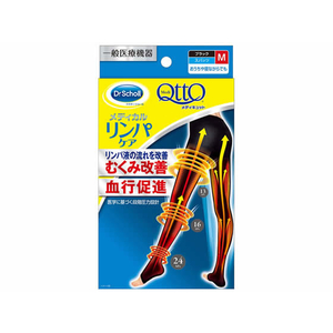 レキットベンキーザー・ジャパン F329360-228629 おうちで