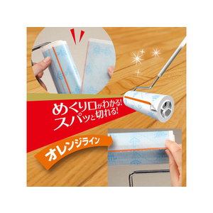 ニトムズ スペアテープ コロコロ フロアクリンSC 45周 3巻 FC77935-C4432-イメージ4