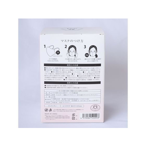 日翔 彩(SAI)立体マスク 個包装 30枚 ピンク×グレー ふつう FCT0527-イメージ4