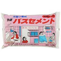 家庭化学工業 急硬バスセメント 1.5kg グレ- FCB754J