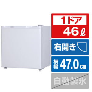 MAXZEN 1ドア冷蔵庫 JR046ML01WH 46L 24年製 MAXZEN JR046ML01WH