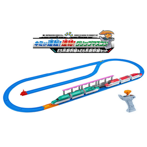 タカラトミー プラレール キミが運転!連結!グリップマスコン E5系新幹線&E6系新幹線セット Pﾚ-ﾙﾚﾝｹﾂｸﾞﾘﾂﾌﾟﾏｽｺﾝE5E6ｾﾂﾄ-イメージ2
