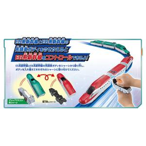 タカラトミー プラレール キミが運転!連結!グリップマスコン E5系新幹線&E6系新幹線セット Pﾚ-ﾙﾚﾝｹﾂｸﾞﾘﾂﾌﾟﾏｽｺﾝE5E6ｾﾂﾄ-イメージ6