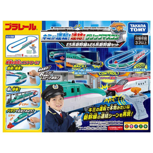 タカラトミー プラレール キミが運転!連結!グリップマスコン E5系新幹線&E6系新幹線セット Pﾚ-ﾙﾚﾝｹﾂｸﾞﾘﾂﾌﾟﾏｽｺﾝE5E6ｾﾂﾄ-イメージ9