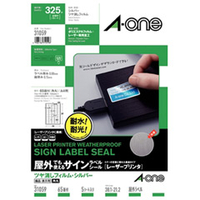 エーワン 屋外でも使えるサインラベルシール 屋外でも使えるタイプ シルバーツヤ消しフィルム A4判 65面 備品・表示用 5シート入り 31059