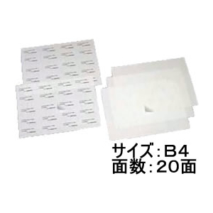 キヤノン ラベル用紙 B4 20面 P-203 100枚 F872320-6055A009-イメージ1