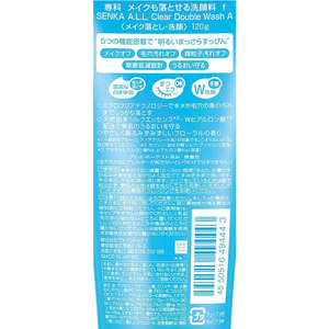 ファイントゥデイ 専科メイクも落とせる洗顔料f FC977TH-イメージ2