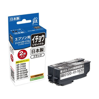 ジット エプソン イチョウ ITH-BK2 ブラック リサイクルインク 2個パック FCD657P-JIT-EITHB2PW
