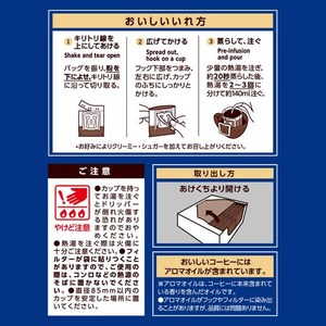 UCC 職人の珈琲DP マイルドブレンド 36P FCE643T-351969-イメージ3