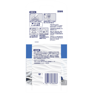 Ｐ＆Ｇ ファブリーズ 玄関用 フレンチリネン&ジャスミンの香り 詰替 3回分 FCG168V-イメージ2