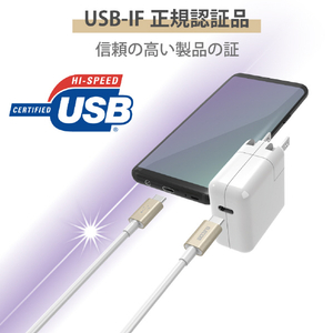 エレコム USB2．0ケーブル(C-C、USB PD対応、耐久仕様) 1．0m ゴールド MPA-CCPS10PNGD-イメージ7