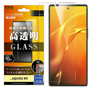 レイアウト AQUOS R9用Like standard ガラスフィルム 10H 光沢 RT-AQFS2F/SCG-イメージ1