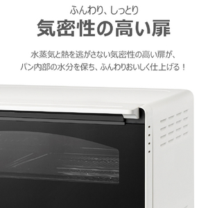 東芝 オーブントースター ライトモカベージュ HTR-D5B(C)-イメージ11