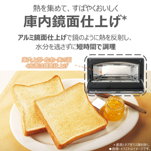 東芝 オーブントースター ライトモカベージュ HTR-D5B(C)-イメージ5