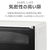 東芝 オーブントースター ライトモカベージュ HTR-D5B(C)-イメージ11