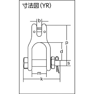 象印チェンブロック チェーンスリング１００（アイタイプ）荷重１．６ｔ 線径７．１ｍｍ　Ｌ１．５ｍ（１－ＭＦＦ－ＹＲ－７．１） 1-MFF-YR-71-イメージ2
