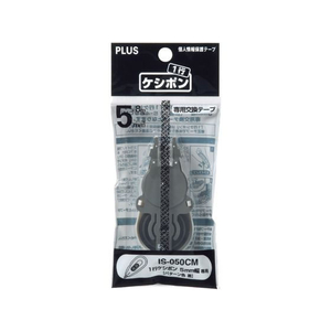 プラス 1行ケシポン(5mm)専用交換テープ F862960-IS050CM-イメージ2