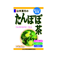 山本漢方製薬 山本漢方/たんぽぽ茶 12g×16包 FC34704