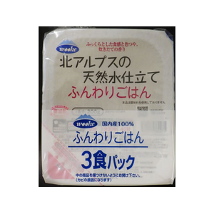 ウーケ 北アルプスの天然水仕立て ふんわりごはん 200g×3食 FCJ636R-イメージ1