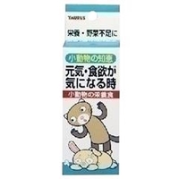 トーラス 小動物の知恵 栄養食 30ml TSｼﾖｳﾄﾞｳﾌﾞﾂﾉﾁｴｴｲﾖｳｼﾖｸ