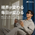 MEIZU StarV View スマートグラス グレー SP410001-C234-イメージ2