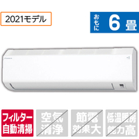 ダイキン 「標準工事込み」 6畳向け 自動お掃除付き 冷暖房インバーターエアコン KuaL ATC YSE9シリーズ ATC22YSE9-WS