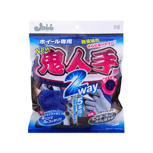 プロスタッフ ホイール用グローブ 鬼人手 2WAY FC75049-P159-イメージ1
