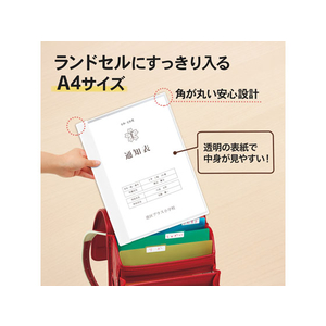 プラス 通知表ファイル タテ入 6ポケット ホワイト 10枚 FCA6418-79877FL-190GD1P-イメージ4