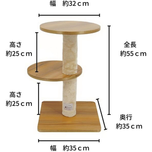 ペットプロジャパン ねこがくれ ステップ 2段 FC469PK-イメージ3
