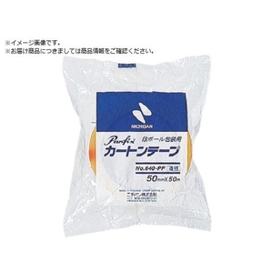 ニチバン カートンテープ640PF黄土ー50mmX50m640PF7-50 FC188WF-1245089-イメージ1